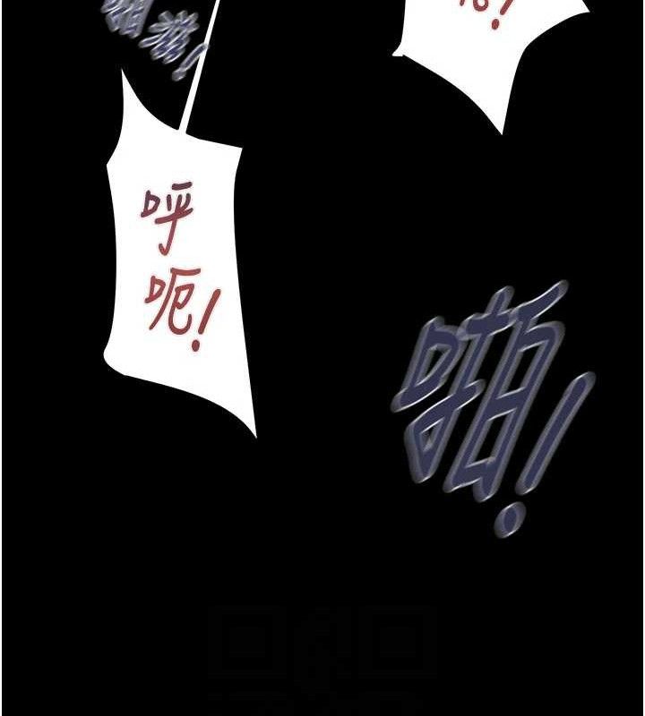 掠夺行动第65話-叫給整棟住戶聽