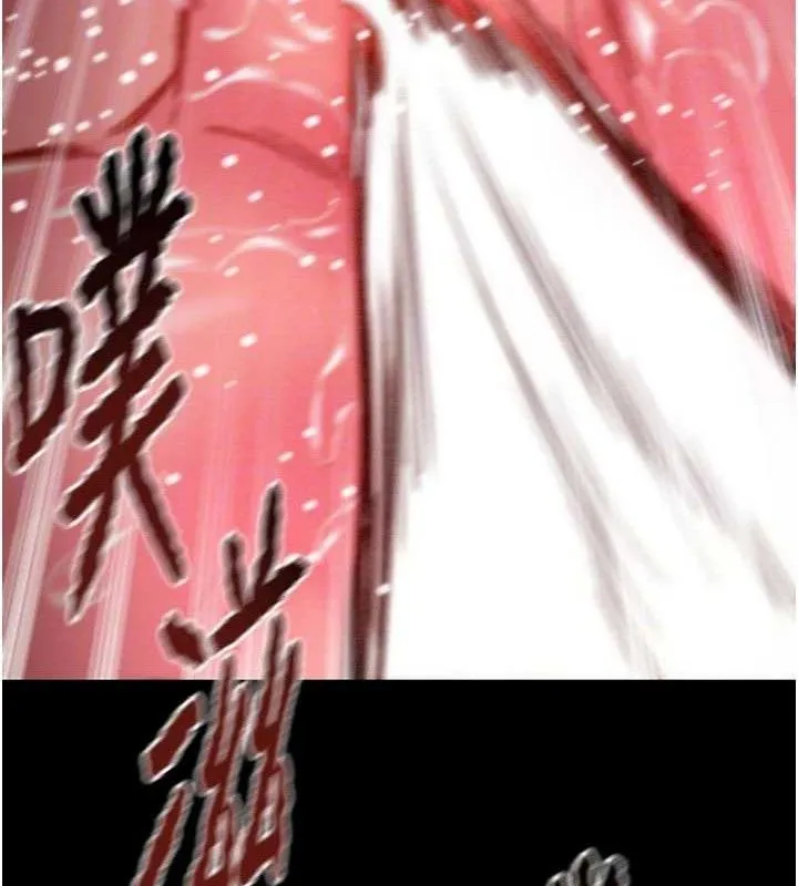 掠夺行动-第65話-叫給整棟住戶聽 - 图片 89