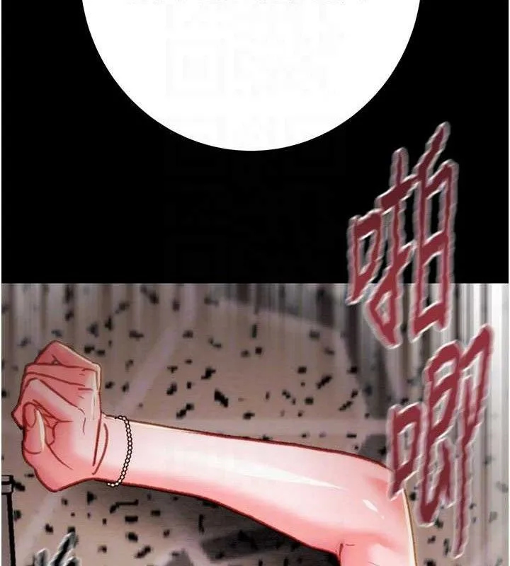 掠夺行动-第65話-叫給整棟住戶聽 - 图片 105