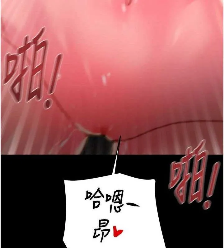 掠奪行動第65話-叫給整棟住戶聽