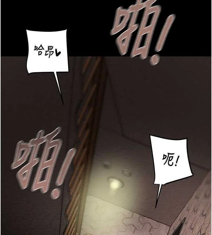 掠夺行动-第65話-叫給整棟住戶聽 - 图片 135