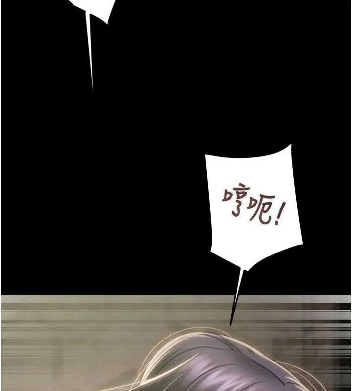 掠夺行动-第65話-叫給整棟住戶聽 - 图片 138