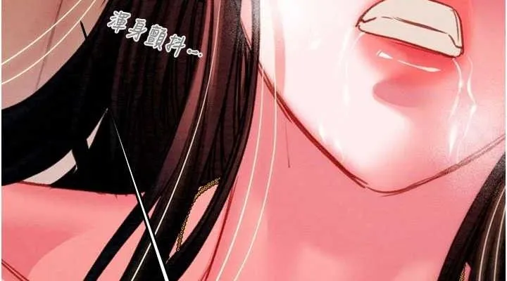 掠夺行动-第65話-叫給整棟住戶聽 - 图片 152