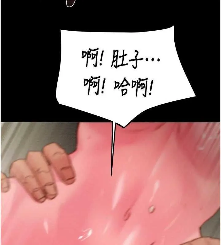 掠夺行动-第65話-叫給整棟住戶聽 - 图片 148