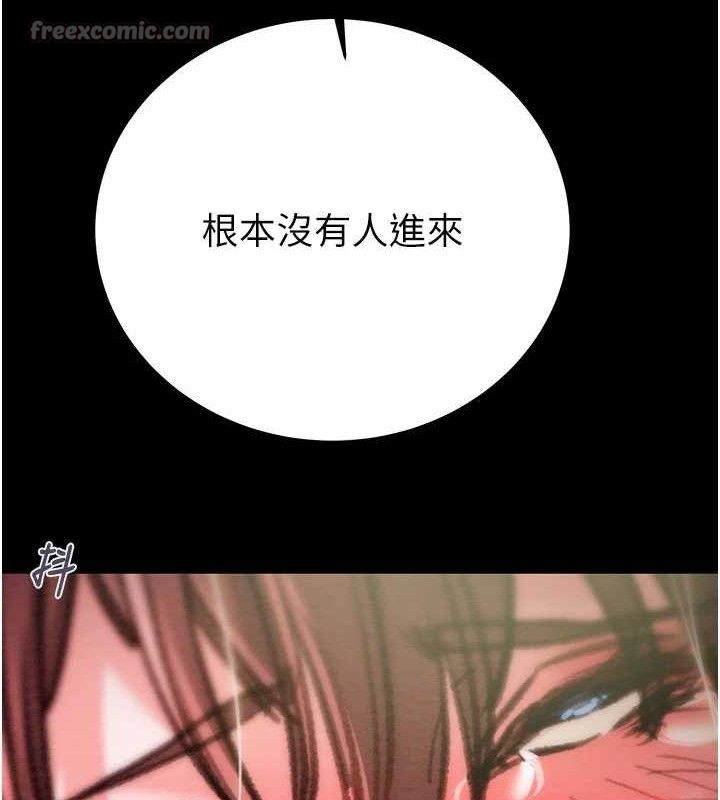 掠夺行动第65話-叫給整棟住戶聽