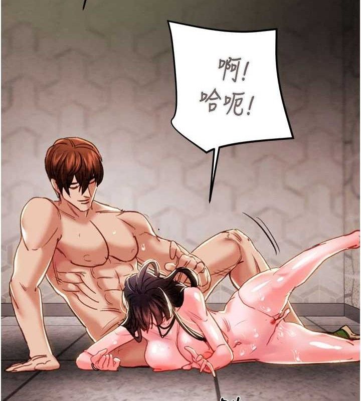 掠奪行動第65話-叫給整棟住戶聽