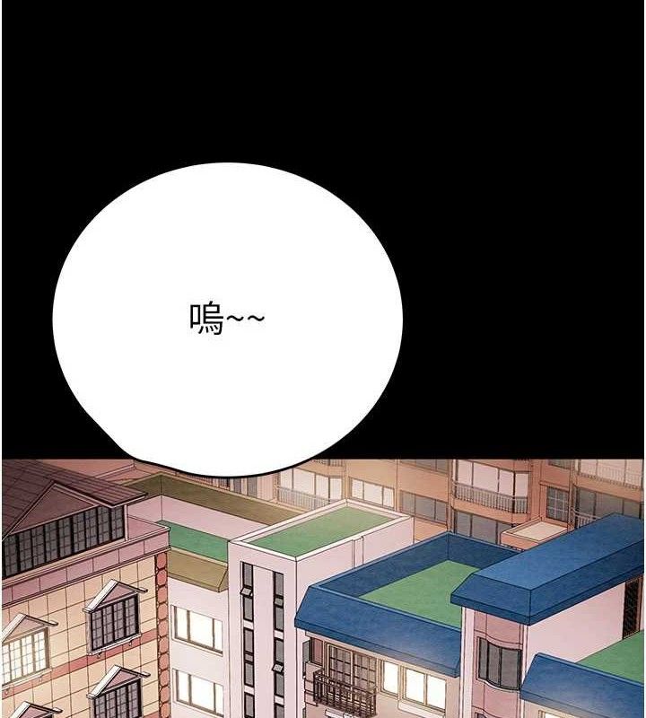 掠奪行動第65話-叫給整棟住戶聽