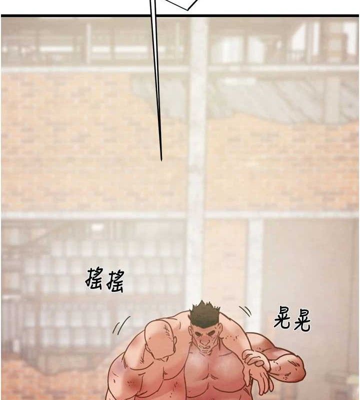 掠夺行动第65話-叫給整棟住戶聽