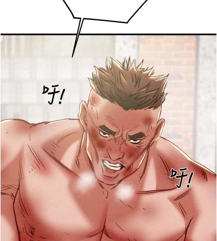 掠夺行动第65話-叫給整棟住戶聽