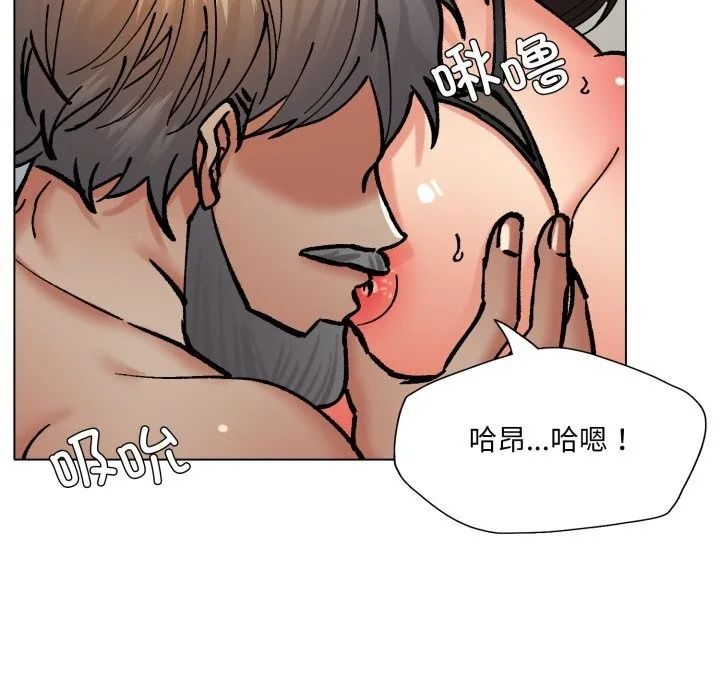 了不起的她-第76話 - 图片 12