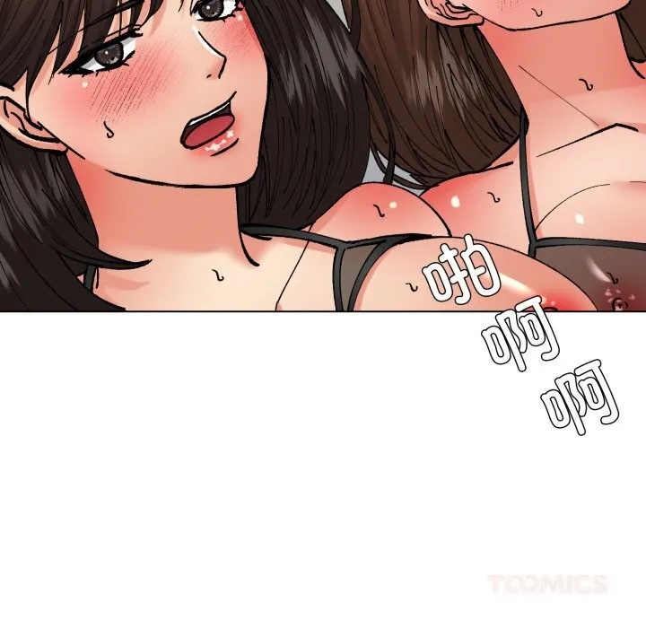 了不起的她-第76話 - 图片 21