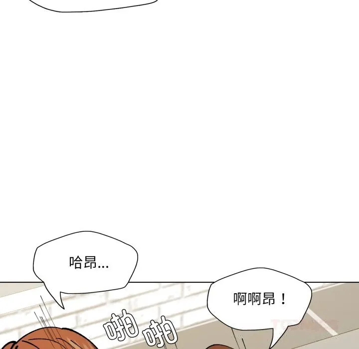 了不起的她-第76話 - 图片 33