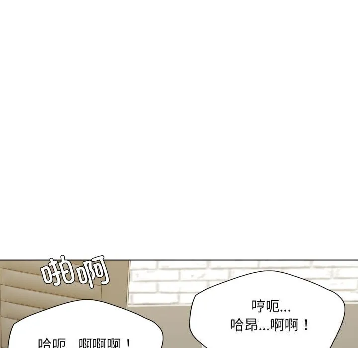 了不起的她第76話