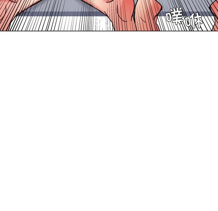 了不起的她第76話