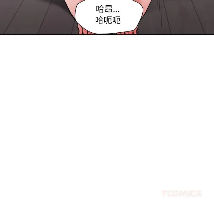 了不起的她-第76話 - 图片 99