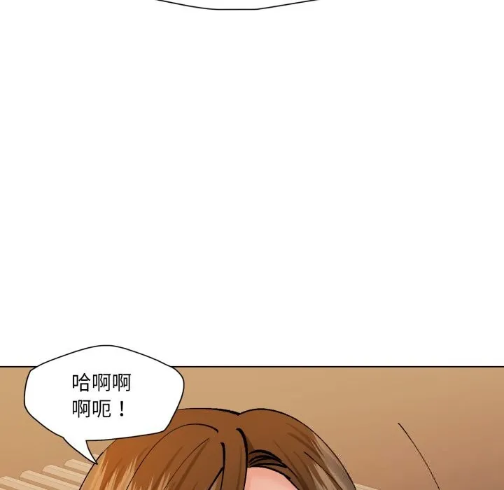 了不起的她-第76話 - 图片 92