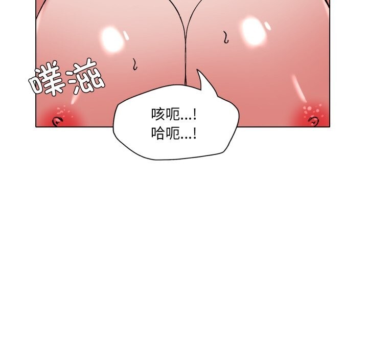 了不起的她第76話