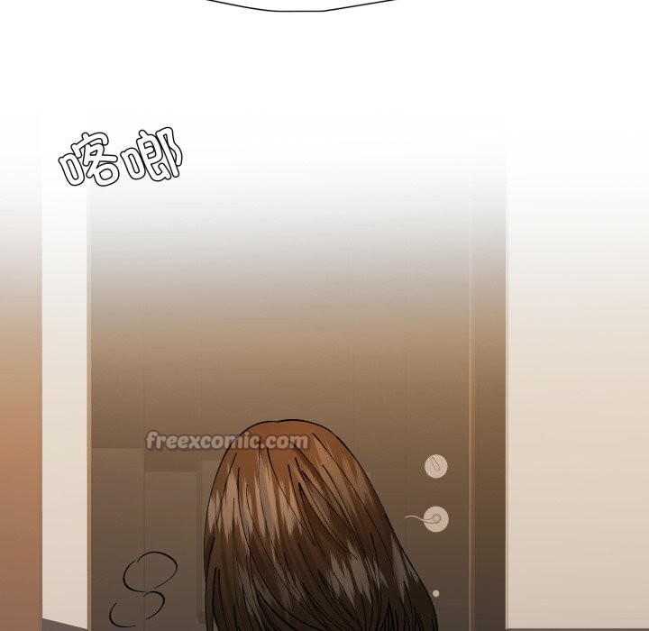 了不起的她第76話