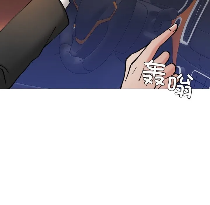 了不起的她-第76話 - 图片 120
