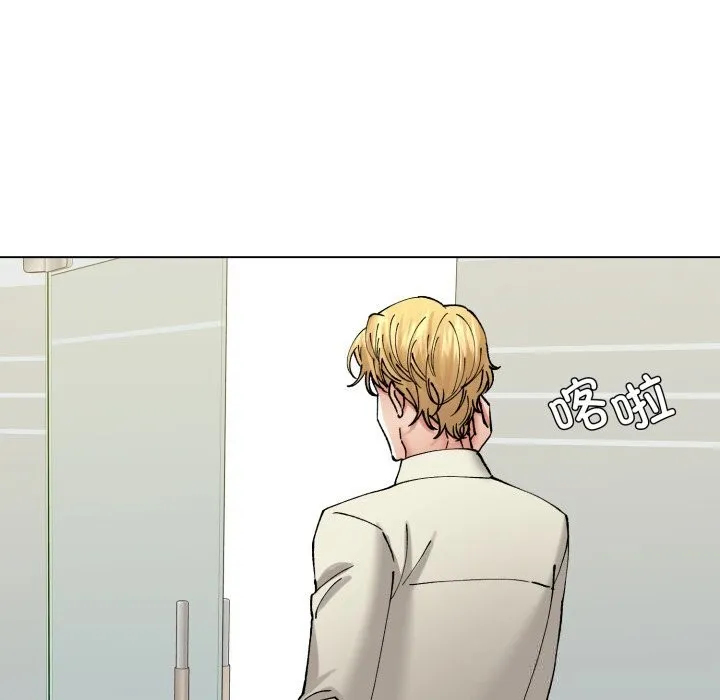 了不起的她第76話
