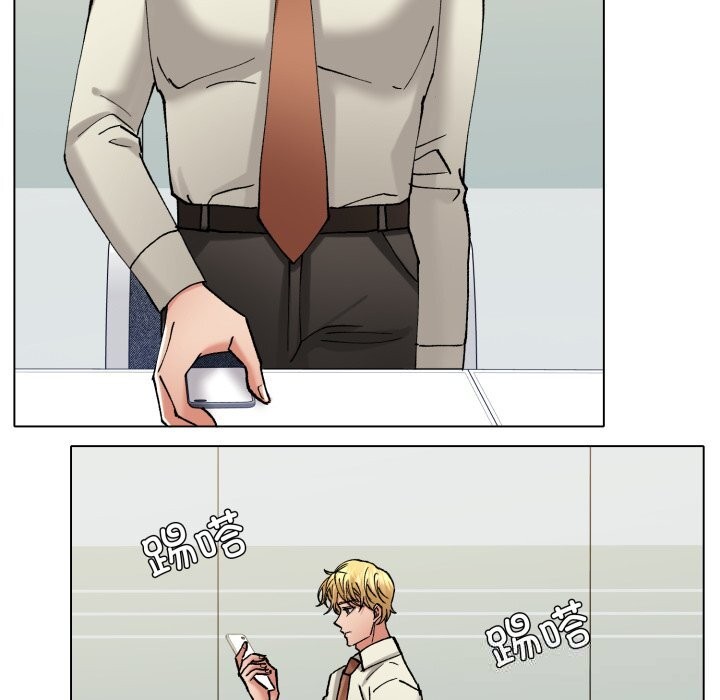 了不起的她第76話