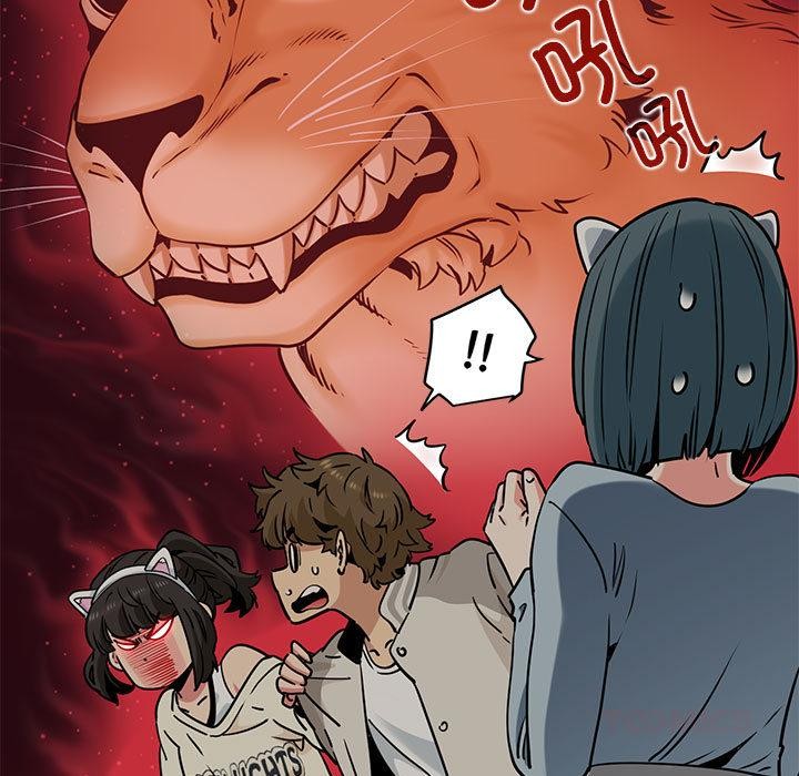 发小碰不得第78話