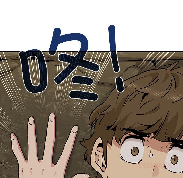 发小碰不得第78話