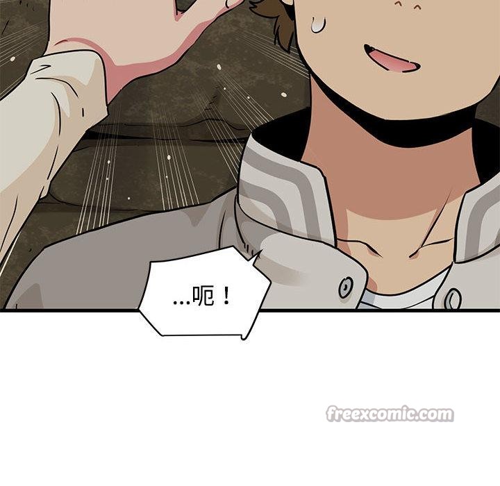 发小碰不得第78話