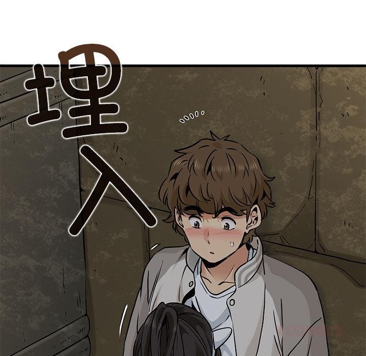 发小碰不得第78話