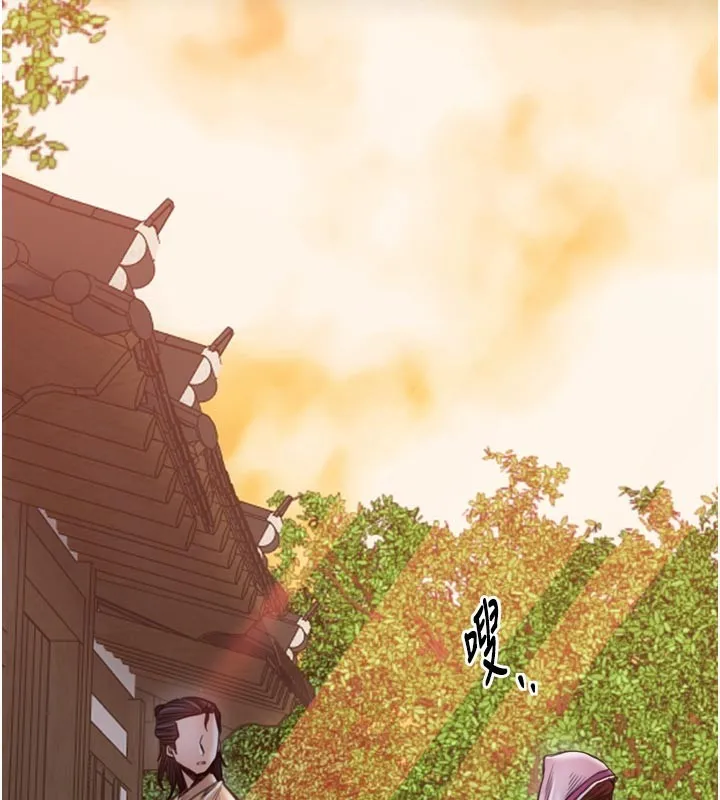 最强家丁-第47話-我來消除妳的陰氣 - 图片 2
