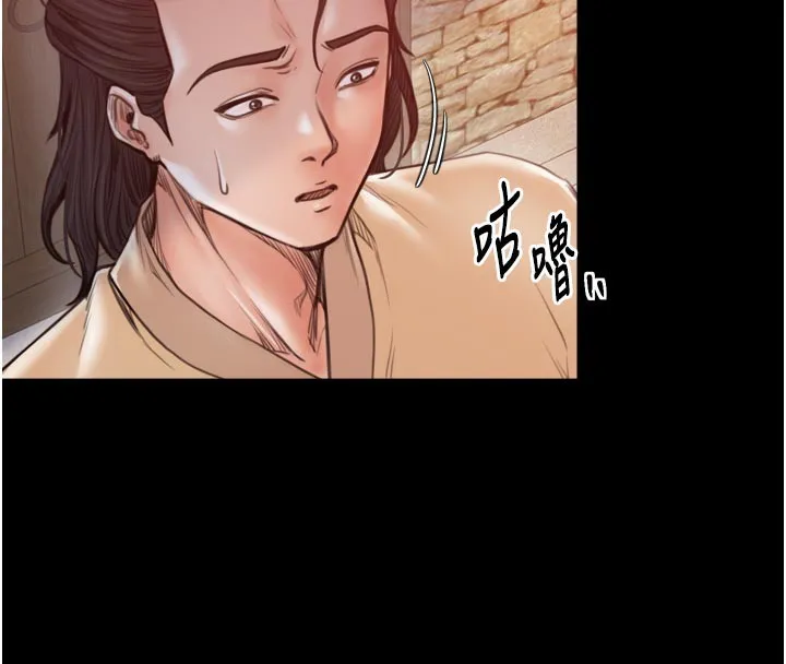 最强家丁-第47話-我來消除妳的陰氣 - 图片 40