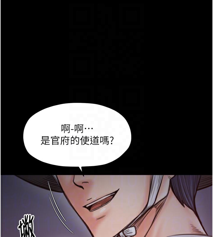 最强家丁第47話-我來消除妳的陰氣