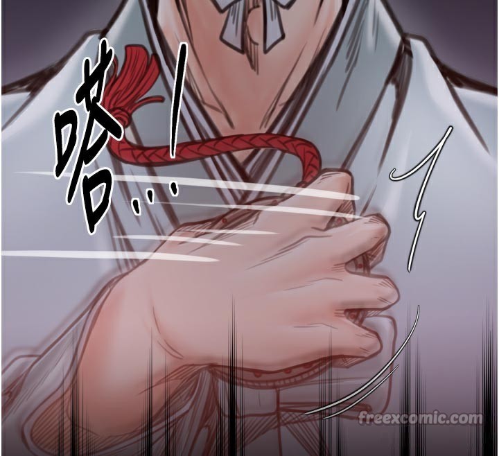 最强家丁第47話-我來消除妳的陰氣