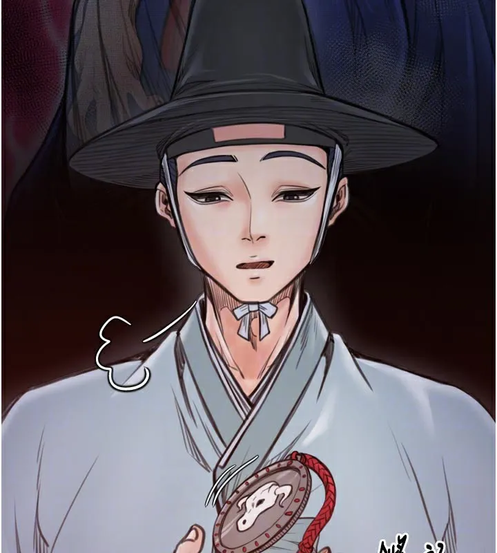 最強家丁第47話-我來消除妳的陰氣