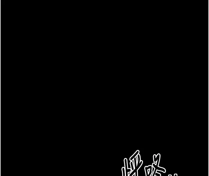 最强家丁-第47話-我來消除妳的陰氣 - 图片 94
