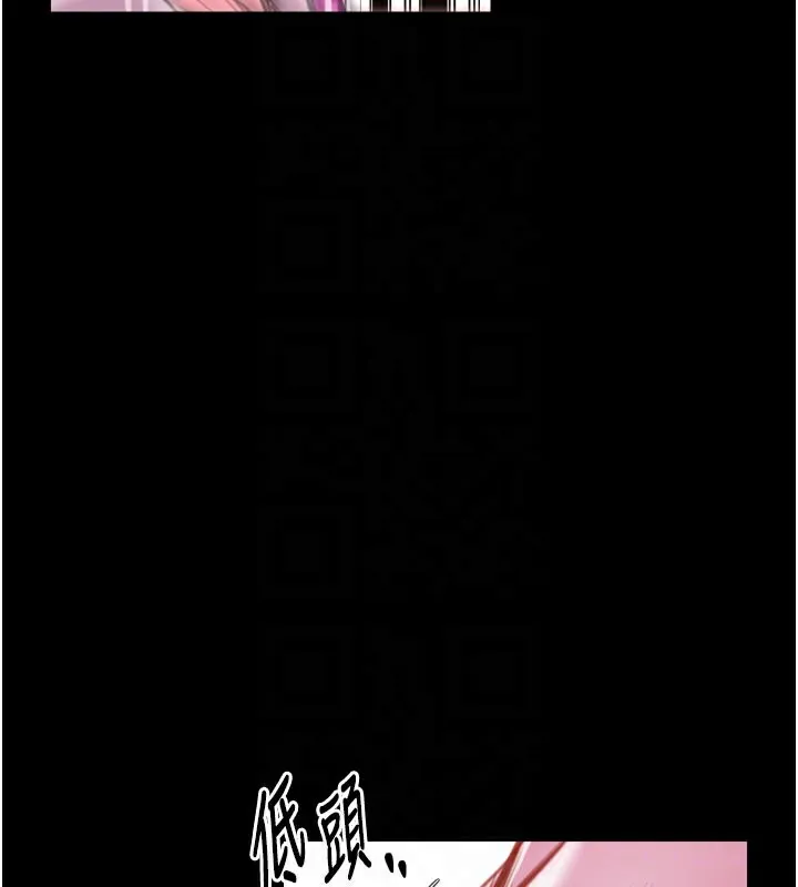 最强家丁-第47話-我來消除妳的陰氣 - 图片 121