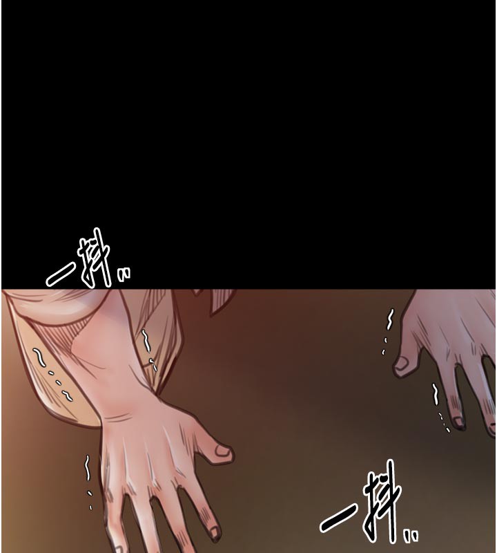 最强家丁第47話-我來消除妳的陰氣