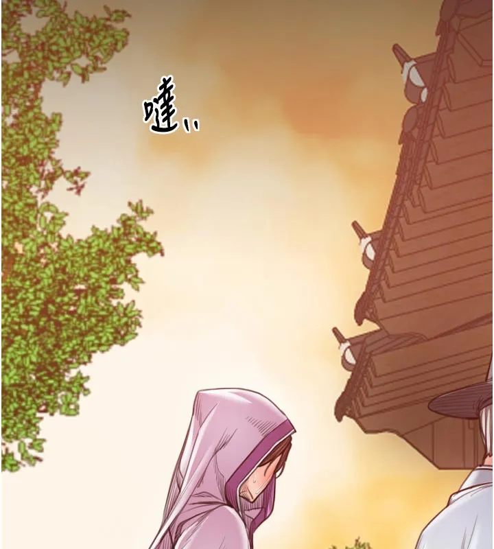 最强家丁-第47話-我來消除妳的陰氣 - 图片 153