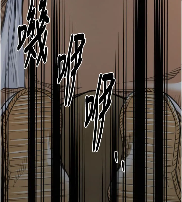 最强家丁-第47話-我來消除妳的陰氣 - 图片 156
