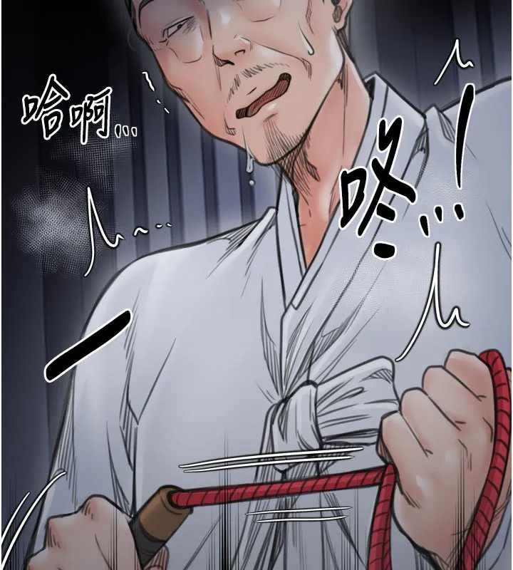 最强家丁-第47話-我來消除妳的陰氣 - 图片 180