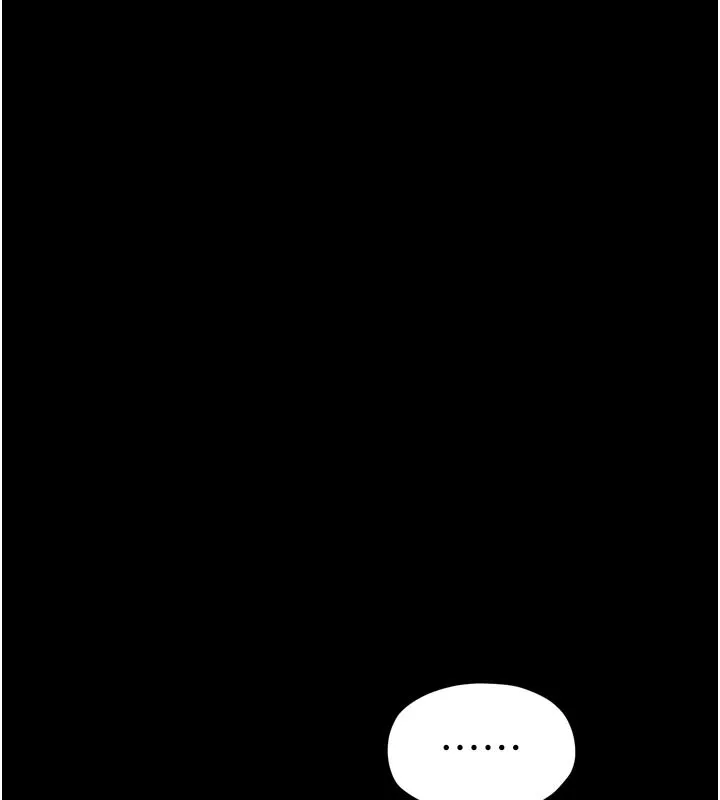 最强家丁-第47話-我來消除妳的陰氣 - 图片 183