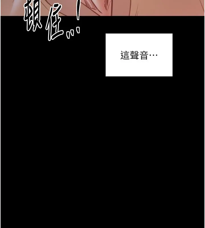 最强家丁-第47話-我來消除妳的陰氣 - 图片 188