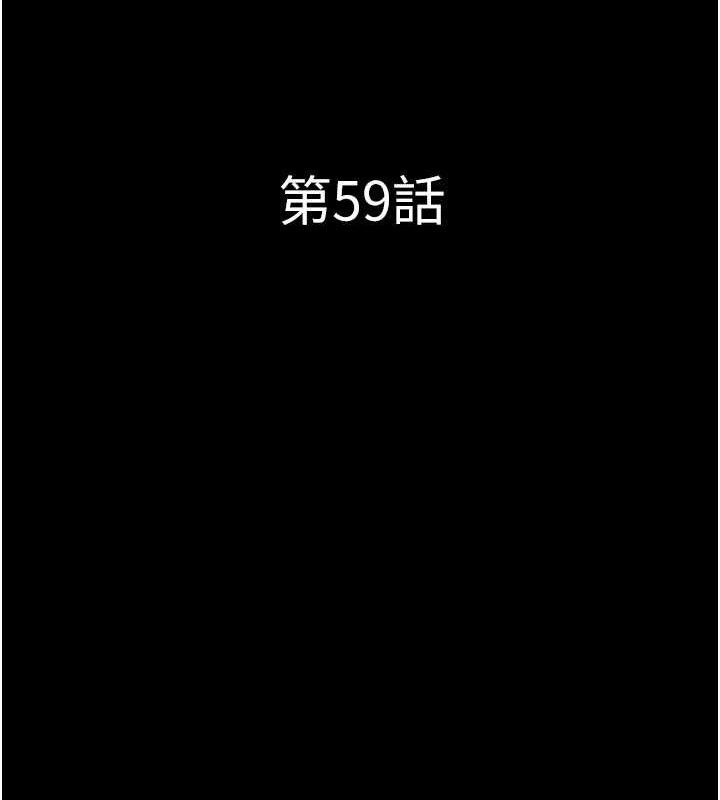韶恩第59話-滿意度有感提高
