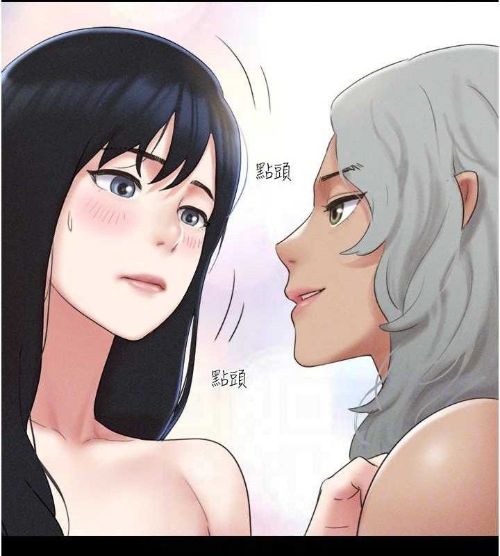 韶恩第59話-滿意度有感提高