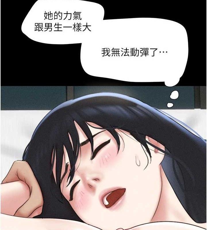 韶恩第59話-滿意度有感提高