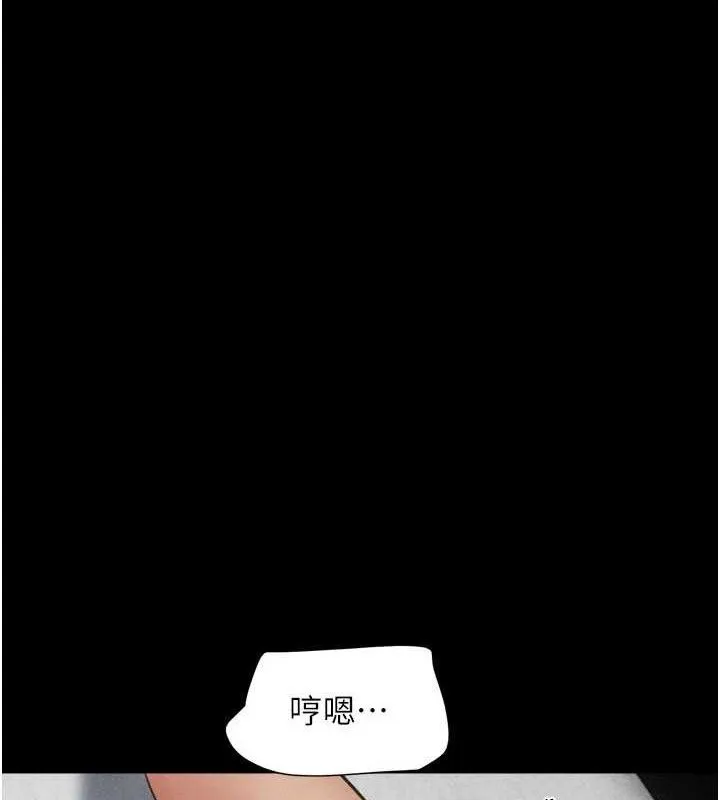 韶恩第59話-滿意度有感提高