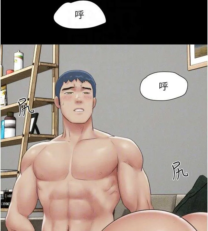 韶恩-第59話-滿意度有感提高 - 图片 68