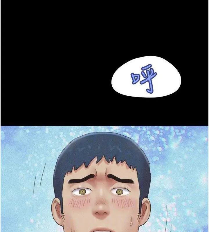 韶恩-第59話-滿意度有感提高 - 图片 89