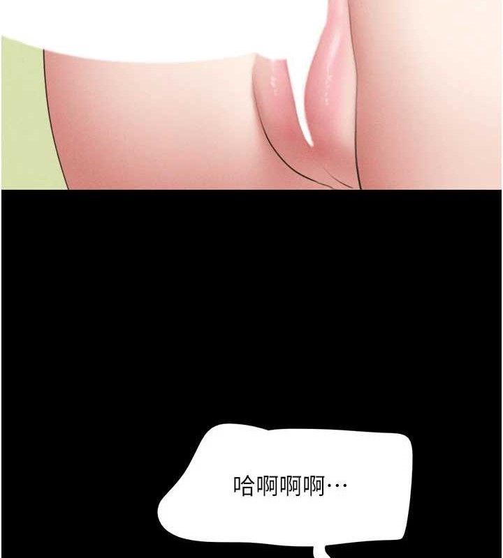 韶恩第59話-滿意度有感提高