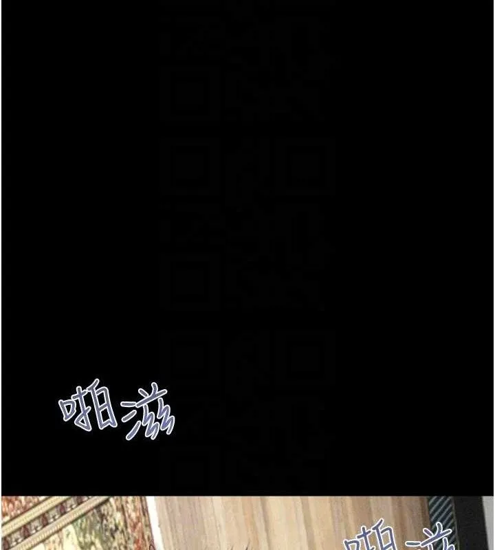 韶恩-第59話-滿意度有感提高 - 图片 103